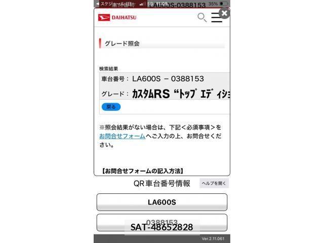 Daihatsu TANTO CUSTOM 2016-02 8372280-18