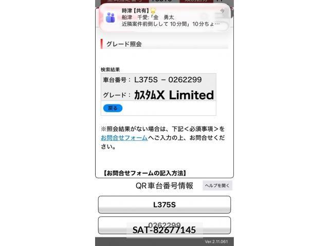 Daihatsu TANTO CUSTOM 2009-12 8415427-24