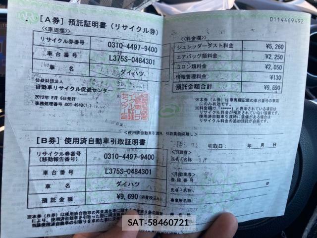 Daihatsu TANTO CUSTOM 2012-08 8415426-21