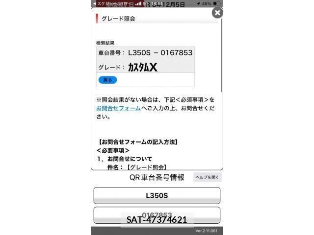 Daihatsu TANTO CUSTOM 2006-01 8415433-22