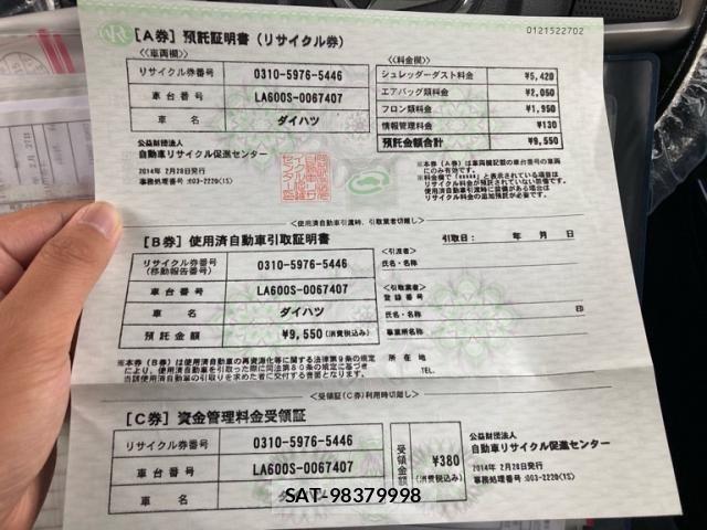 Daihatsu TANTO CUSTOM 2014-02 8415414-18