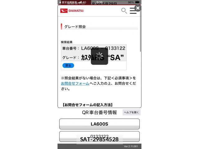 Daihatsu TANTO CUSTOM 2014-05 8415413-18