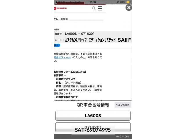Daihatsu TANTO CUSTOM 2018-11 8415408-27