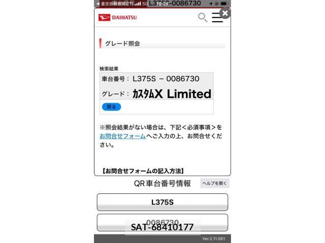 Daihatsu TANTO CUSTOM 2008-08 8415431-24