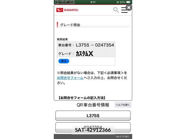 Daihatsu TANTO CUSTOM 2009-10 8415428-19