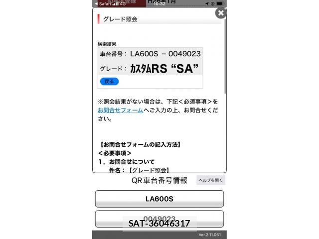 Daihatsu TANTO CUSTOM 2014-01 8415407-21