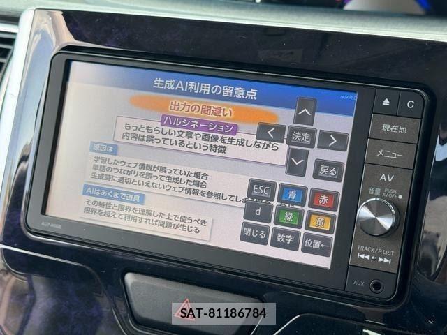 Daihatsu TANTO CUSTOM 2016-01 8438704-22