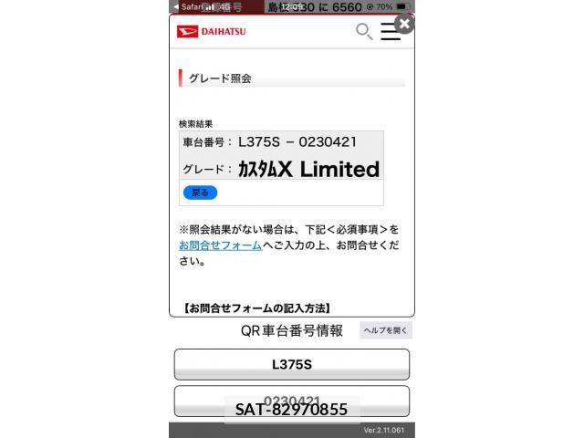 Daihatsu TANTO CUSTOM 2009-08 8458626-25
