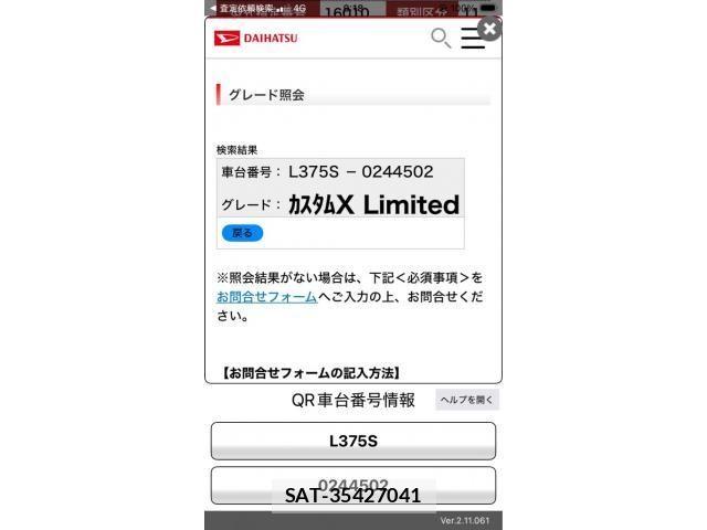 Daihatsu TANTO CUSTOM 2009-09 8458625-24