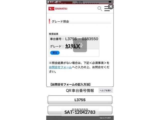 Daihatsu TANTO CUSTOM 2010-12 8486176-0