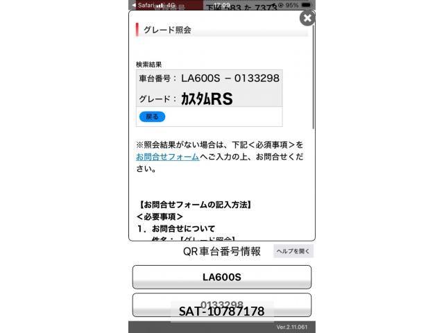 Daihatsu TANTO CUSTOM 2014-06 8486175-0