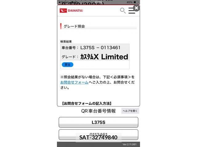 Daihatsu TANTO CUSTOM 2008-10 8527750-10