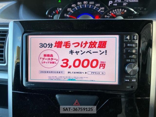 Daihatsu TANTO CUSTOM 2015-07 8563796-24