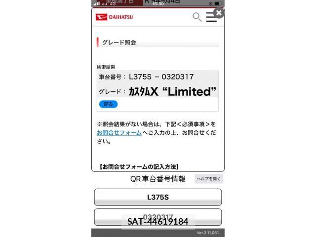 Daihatsu TANTO CUSTOM 2010-06 8563802-23