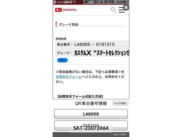 Daihatsu TANTO CUSTOM 2014-09 8563793-18