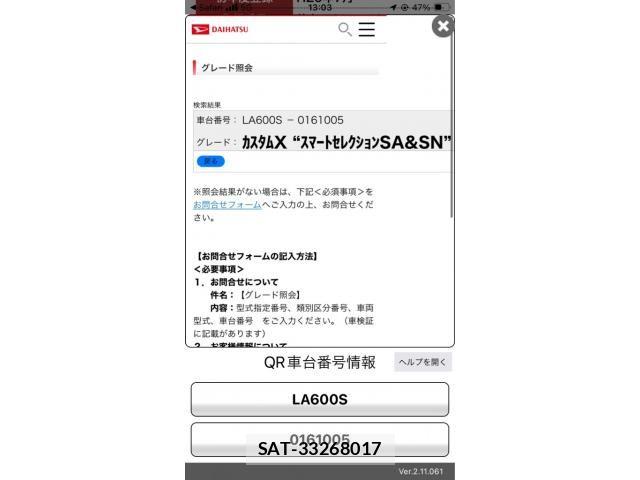 Daihatsu TANTO CUSTOM 2014-07 8563791-0
