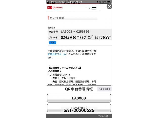 Daihatsu TANTO CUSTOM 2015-03 8661956-22
