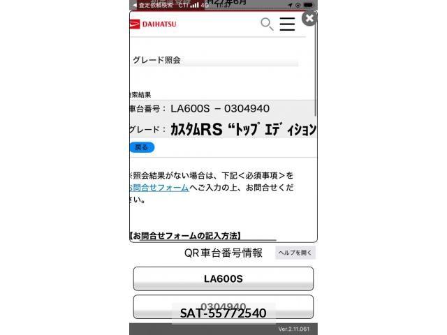 Daihatsu TANTO CUSTOM 2015-06 8667026-19