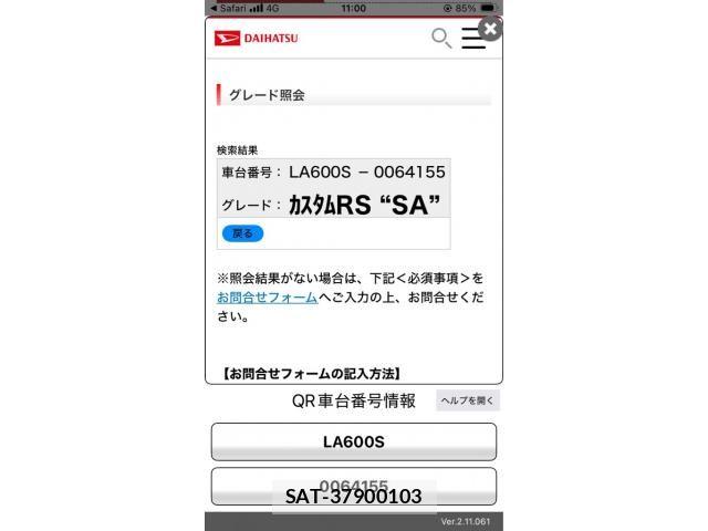 Daihatsu TANTO CUSTOM 2014-02 8661949-15
