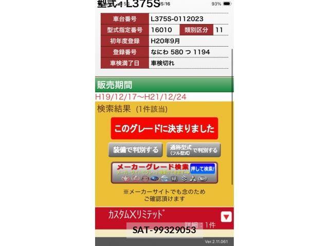 Daihatsu TANTO CUSTOM 2008-09 8661973-15