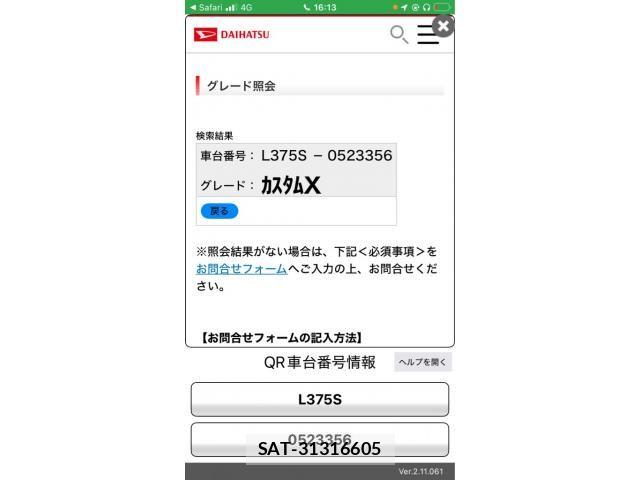 Daihatsu TANTO CUSTOM 2012-03 8661967-0