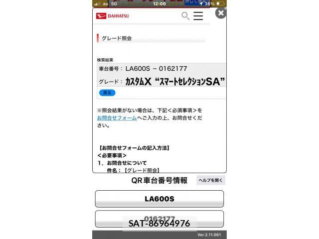 Daihatsu TANTO CUSTOM 2014-07 8661955-14