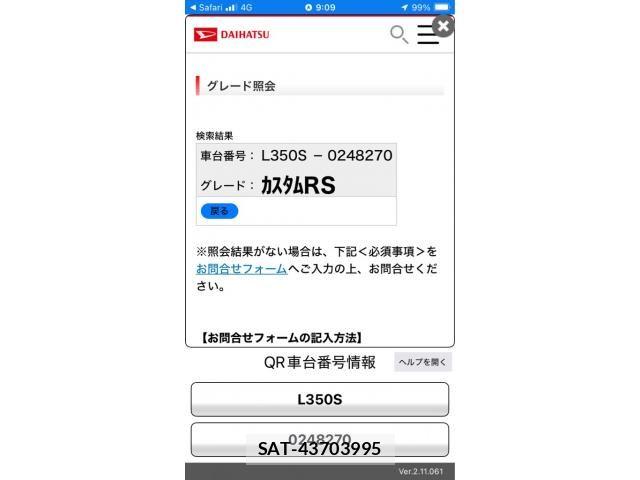 Daihatsu TANTO CUSTOM 2006-11 8686779-22