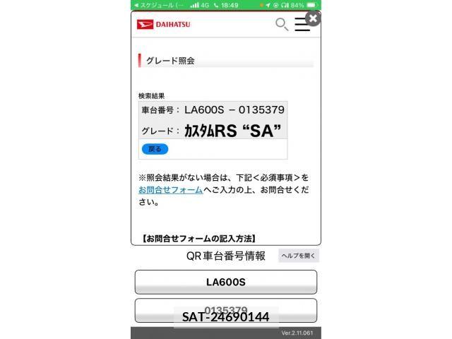 Daihatsu TANTO CUSTOM 2014-06 8746316-25