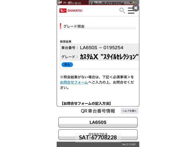 Daihatsu TANTO CUSTOM 2022-03 8782332-0