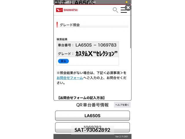 Daihatsu TANTO CUSTOM 2020-12 8797723-24
