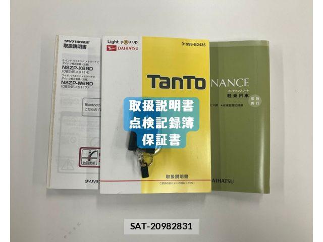 Daihatsu TANTO CUSTOM 2018-03 8797715-29