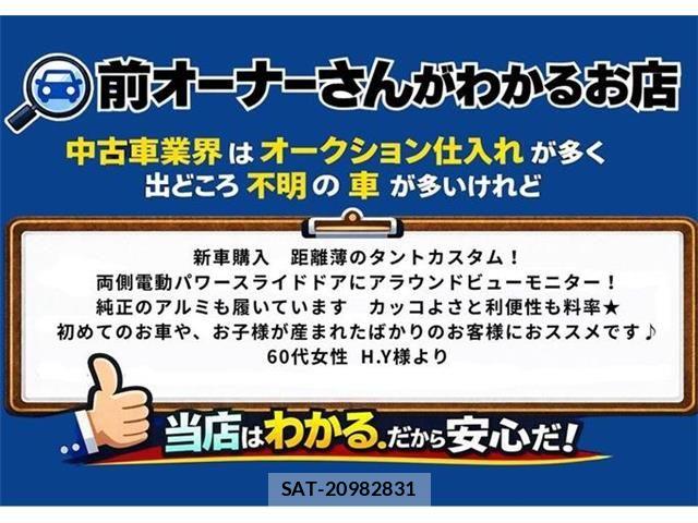 Daihatsu TANTO CUSTOM 2018-03 8797715-3