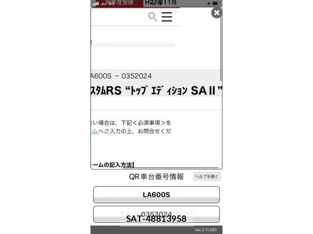 Daihatsu TANTO CUSTOM 2015-11 8797725-21