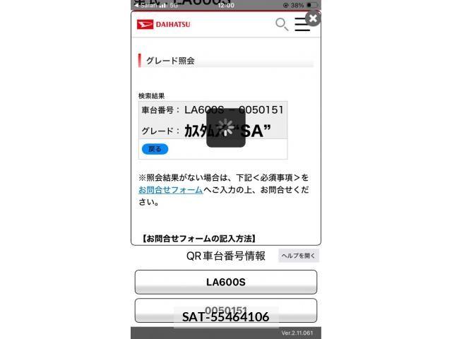 Daihatsu TANTO CUSTOM 2014-01 8797726-29