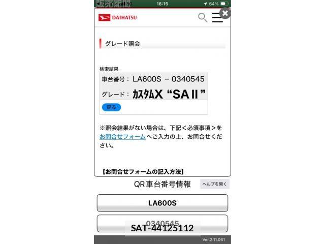 Daihatsu TANTO CUSTOM 2015-10 8832032-0