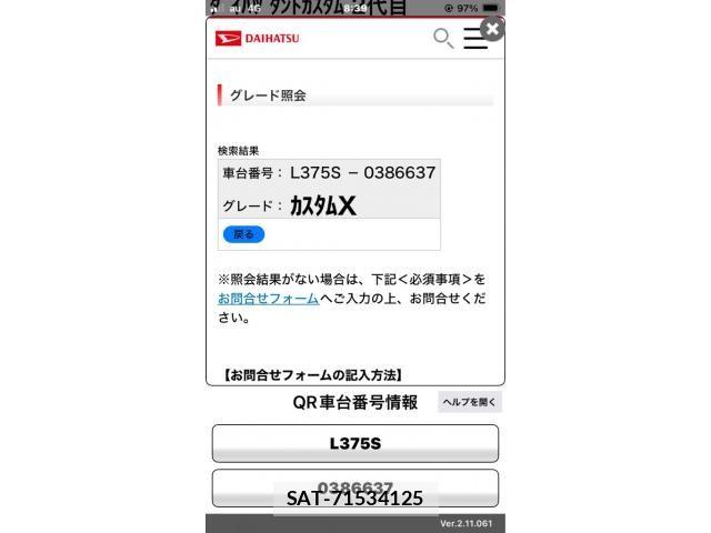 Daihatsu TANTO CUSTOM 2010-11 8832045-18
