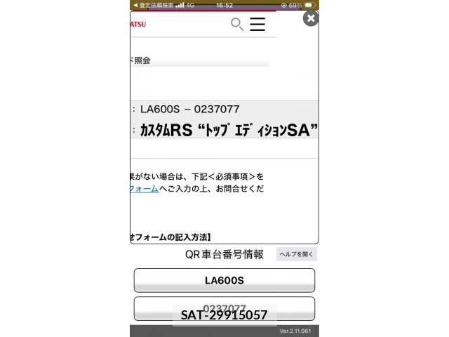 Daihatsu TANTO CUSTOM 2015-01 8832015-19