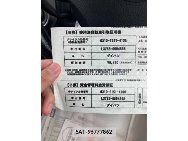 Daihatsu TANTO CUSTOM 2008-01 8832044-21