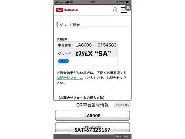 Daihatsu TANTO CUSTOM 2014-07 8850868-20