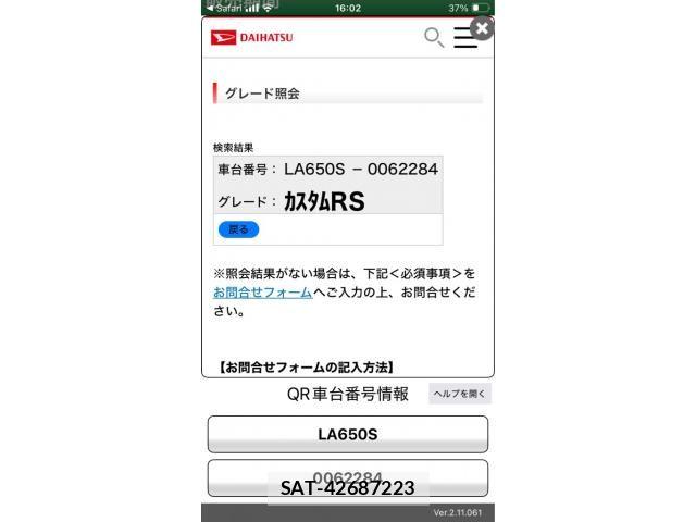 Daihatsu TANTO CUSTOM 2019-12 8850864-18