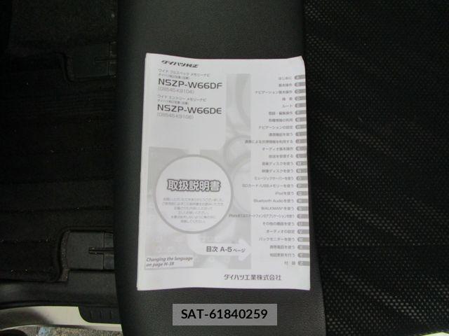Daihatsu TANTO CUSTOM 2016-08 8850861-16