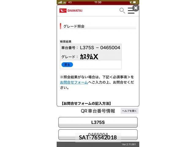 Daihatsu TANTO CUSTOM 2011-10 8882597-19