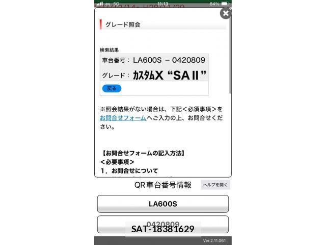 Daihatsu TANTO CUSTOM 2016-04 8882585-19