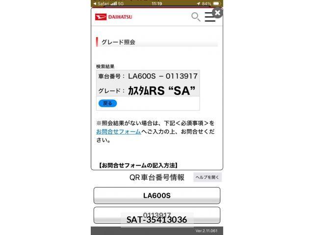 Daihatsu TANTO CUSTOM 2014-05 8882588-24
