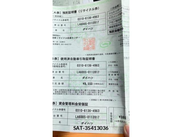 Daihatsu TANTO CUSTOM 2014-05 8882588-25