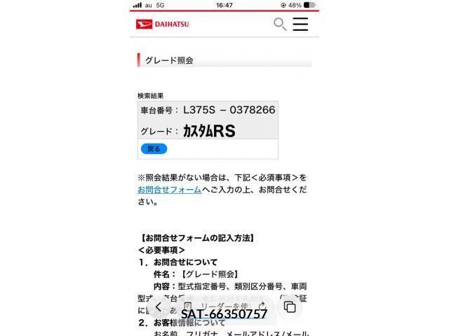 Daihatsu TANTO CUSTOM 2010-10 8882594-19