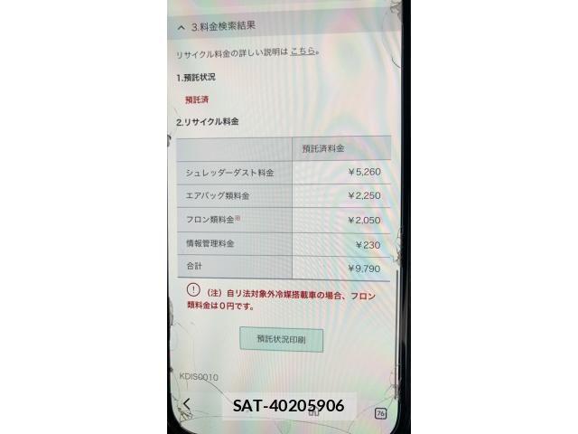 Daihatsu TANTO CUSTOM 2008-06 8884481-23