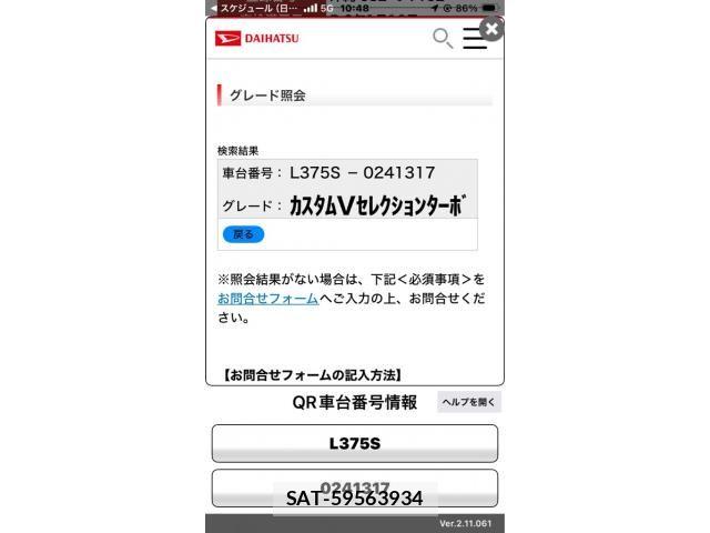 Daihatsu TANTO CUSTOM 2009-11 8884479-0