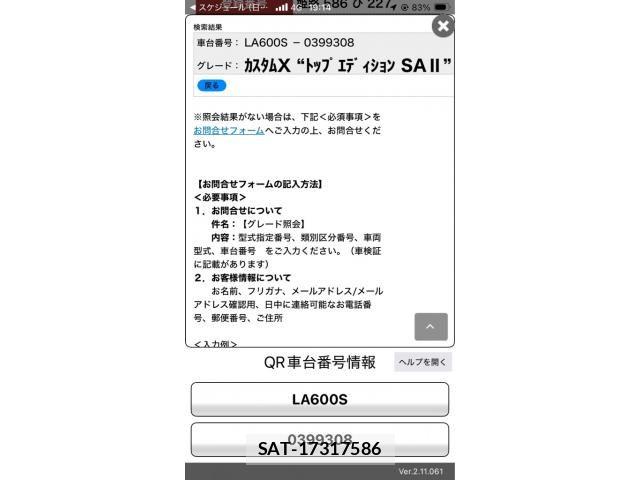 Daihatsu TANTO CUSTOM 2016-03 8884476-22