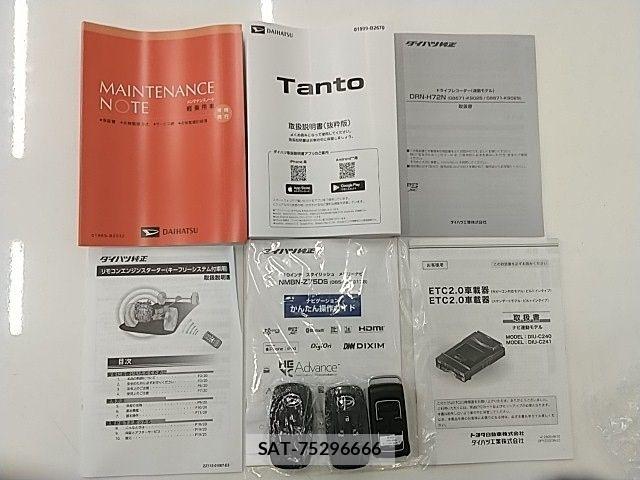 Daihatsu TANTO CUSTOM 2025-08 6753582-18